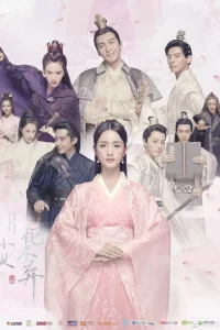  Никогда тебя не отпущу 